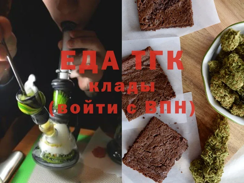 Canna-Cookies конопля  даркнет сайт  Болгар 