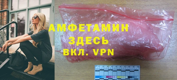 MDMA Premium VHQ Армянск