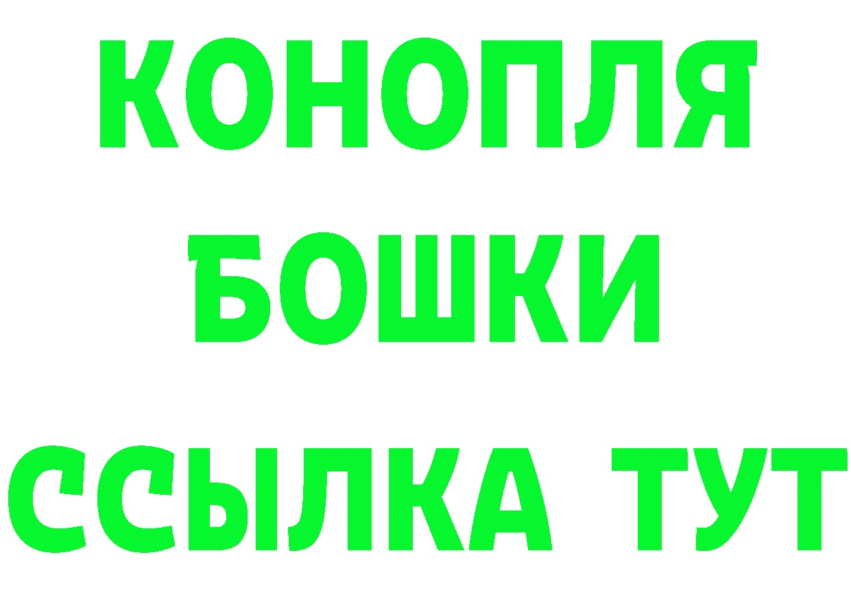 Каннабис OG Kush онион даркнет hydra Болгар