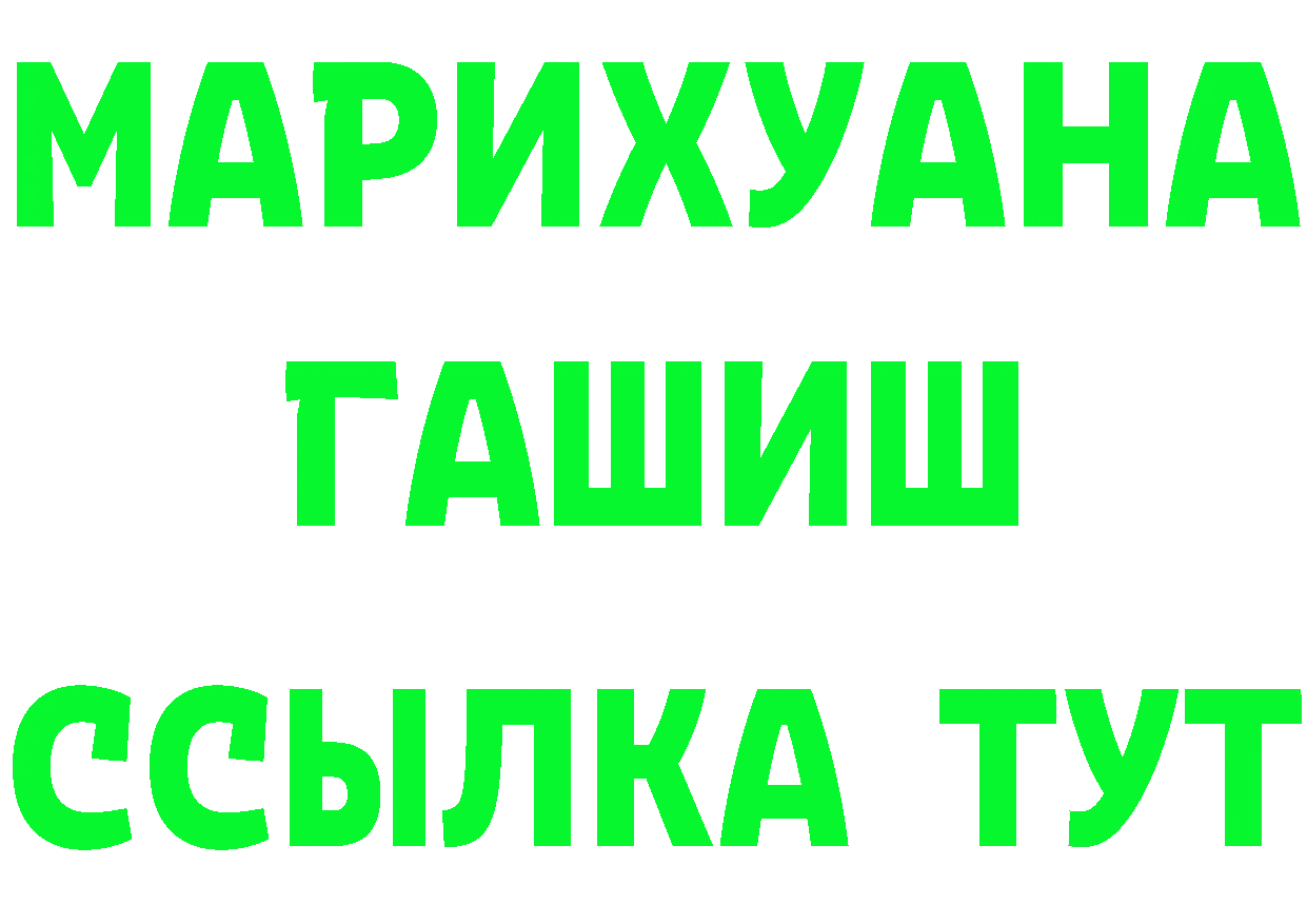 A-PVP СК вход дарк нет MEGA Болгар